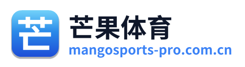 芒果体育